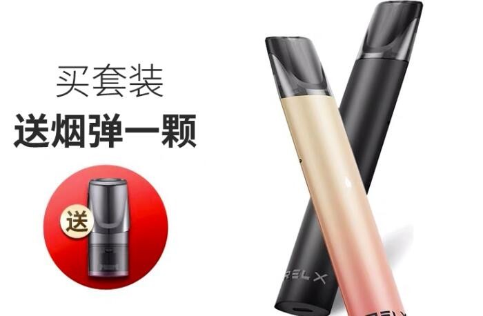 电子烟充电后吸不出来 电子烟充电吸不出来是坏了吗
